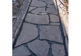اجرای محوطه سازی سنگی فروش سنگ لاشه در ارجمند قیمت سنگ مالون دماوند