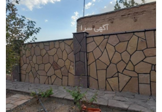 سنگ لاشه برای اجرا کننده