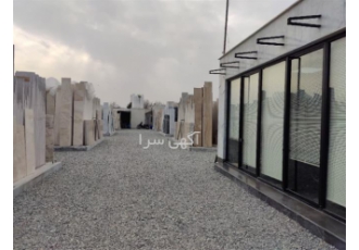 فروش سنگ تراورتن دره بخاری قیمت سنگ تراورتن در کرج فروش سنگ تراورتن