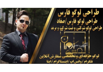طراحی لوگو تخصصی / طراحی لوگوی شرکت ساختمانی در صغاد طراحی لوگو اختصاصی