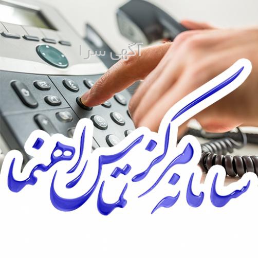 کار انلاین با گوشی برای نوجوانان