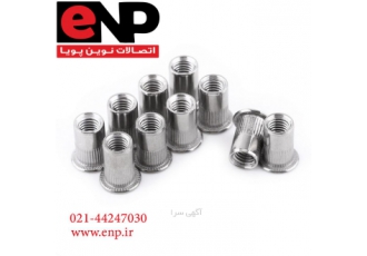 انبر پرچ - پرچ کاری - خرید و قیمت پرچ انبر پرچ - پرچ کاری - خرید و قیمت پرچ