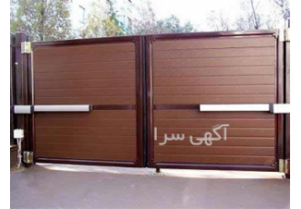 درب اتوماتیک پارکینگ - در برقی - درب ریموتی -جک در