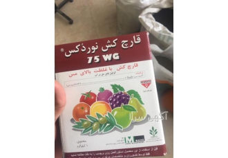 فروش و توزیع سم نوردوکس در مشهد فروش و توزیع سم نوردوکس یک ترکیب غیر