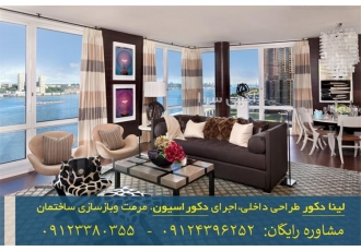 تزیین نرده های راه پله با گلهای مصنوعی