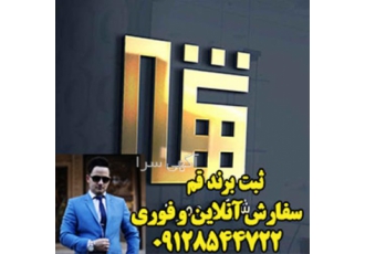 طراحی لوگو خلاقانه