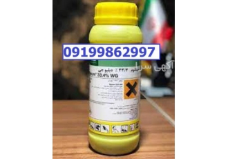 توزیع قارچ کش سیگنوم اصل پرفروش