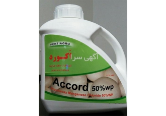 فروش ویژه سم قارچ کش اکورد در اصفهان موارد مصرف جهت پیشگیری از بیماری