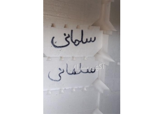 یونولیت سقفی ساختمان