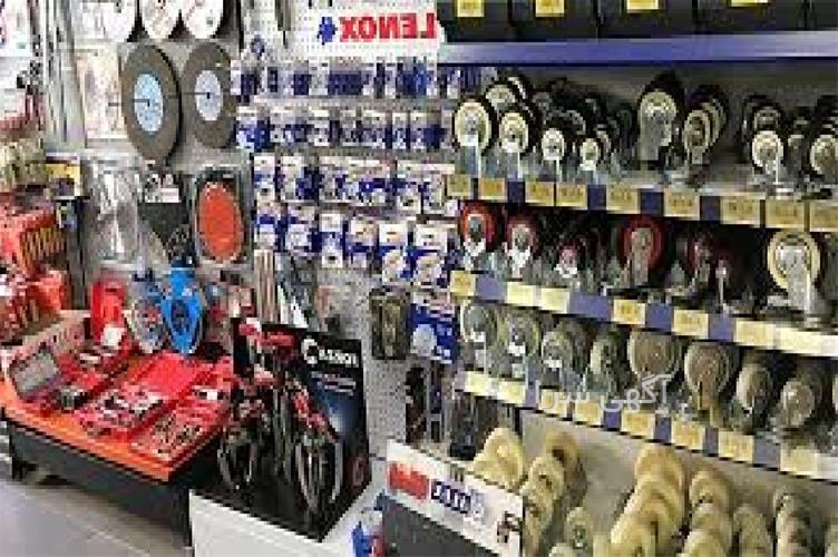 آگهی های لوازم یدکی - نوشهر