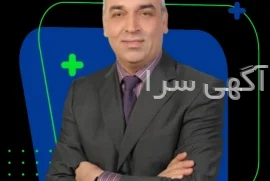 متخصص واریس شیراز