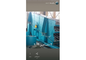 تاسیسات شن و ماسه و سنگ آهن سامان صنعت ساخت نصب راه اندازی تعمیرات کلیه