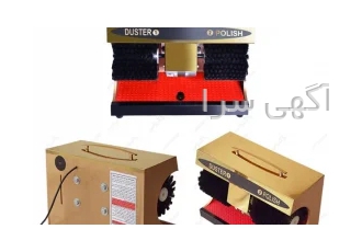 دستگاه واکس کفش خانگی رویال Golden Home در تهران دستگاه واکس کفش خانگی