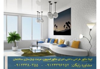 اجرا و طراحی دقیق فضای محیطی و نمای ساختمان ها
