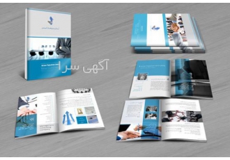طراحی مجله ، نشریه ، ویژه نامه