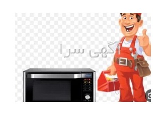 تعمیرات فر ماکروفر گاز رومیزی و مبله و قهوه ساز ایرانی و خارجی در تهران