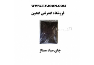 خرید چای ممتاز لاهیجان و ارسال به سراسر کشور فروش انلاین چای فروشگاه