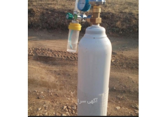 پر کردن و شارژ کپسول اکسیژن طبی و تنفسی فروش و شارژ و اجاره ی انواع