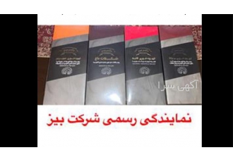 فروش قهوه گانودرما   فروش سیر سیاه اصل بیز