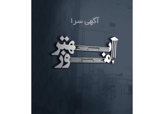 Minimal logo visual logo specialized logo در قم Minimal logo visual