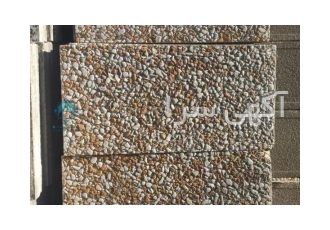 موزاییک واش بتن مستطیلی لیمویی ۳۰ در ۶۰ سنگ متوسط به دنبال خرید یک