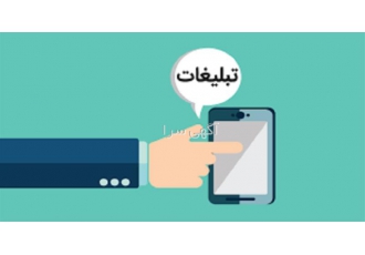 آموزش دیجیتال مارکتینگ و تبلیغات در تهران صفر تا صد دوره آموزشی تبلیغات