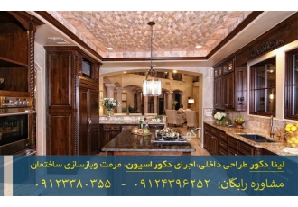 قبول سفارشات از سراسر کشور طراحی دکوراسیون