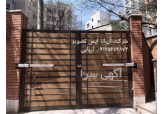 فروش جک درب پارکینگ نصب جک درب پارکینگ در کرج شرکت آریانا ایمن تصویر