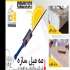 فروش دستگاه یونولیت بر برقی با قیمت مناسب در قم فروش دستگاه یونولیت