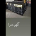 نصب ایزوگام دلیجان آسفالت کاری تراشه آسفالت در کرج نصب ایزوگام