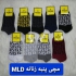 قیمت جوراب اسپرت در کرسف قیمت جوراب اسپرت فروش به صورت تک و عمده حضوری