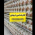 فروش قهوه گانودرما سیر سیاه فروش سبوس در خرم آباد نمایندگی رسمی محصول