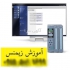 PLC استوک زیمنس در مشهد PLC استوک زیمنس از شرکت مهندسی نادین طیف فروش