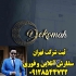 سفارش آنلاین لوگو طراحی لوگو حرفه ای در کرمانشاه سفارش آنلاین لوگو