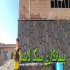 سنگ نمای مدرن نصب سنگ دماوند در ورامین این کلمات کلیدی قبلاً ارائه