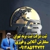 طراحی لوگو و مشاوره تبلیغات و برندسازی شرکتی در قم طراحی لوگو و مشاوره