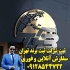 طراحی لوگو خلاقانه در تهران طراحی لوگو خلاقانه در تهران طراحی لوگو