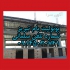 یونولیت با دانسیته بالا یونولیت بام در تبریز بهترین کیفیت یونولیت