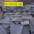 پیمانکاری رحمانی سنگ لاشه در دماوند اجرای طرح سنگ ورقه ای مستقیم
