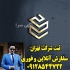 طراحی انواع لوگو به صورت حرفه ای و تخصصی در تهران طراحی لوگو به صورت