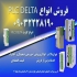 فروش پی ال سی دلتا ۱۴ss۲ با بهترین قیمت در قزوین فروش plc delta 14ss2
