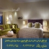 بازسازی و اجرای مدرن طراحی داخلی ویلای دوبلکس در تهران طراحی داخلی