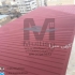 عایق رنگی رطوبتی برای استخر و بام با نانو مولتیزو در تهران عایق