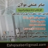 برق صنعتی اتوماسیون و ابزار دقیق در تبریز انجام کلیه خدمات برق صنعتی