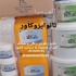 رفع نشتی موزاییک با مواد عایق نانو روی پشت بام در تهران رفع نشتی