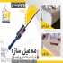خرید و فروش دستگاه یونولیت بر برقی در قم فروش دستگاه یونولیت