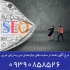 درج آگهی شما در سایت نیازمندی دبی به زبان عربی در تهران درج آگهی شما