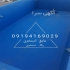 فروش رنگ استخری عایقکاری استخر در اهواز فروش رنگ استخری با قیمت مناسب
