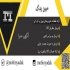 لوازم یدکی اصلی اورجینال در یزد تمامی محصولات و قطعات مبین یدک دارای