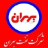 فروش بهران آذرخش ویژه ۱۰ در تهران فروش بهران آذرخش ویژه 10 روانکاران